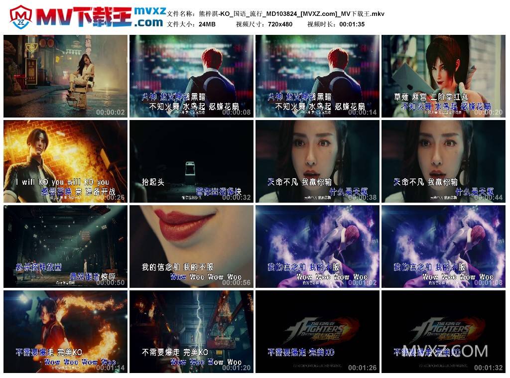 熊梓淇-KO_国语_流行_MD103824